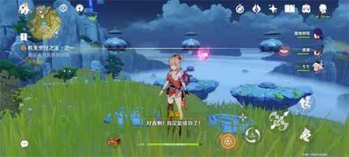 原神盤岩之路采集路线分享