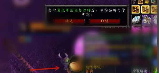 复仇军监牢钥匙有什么用
