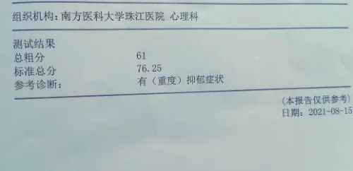 B站VUP虚拟主播樱井遥今晨宣布死亡,疑因抑郁症并遭遇网络暴力