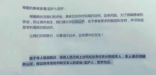B站VUP虚拟主播樱井遥今晨宣布死亡,疑因抑郁症并遭遇网络暴力