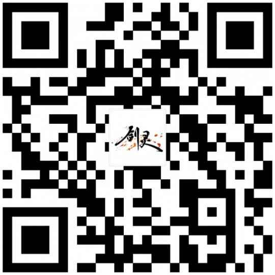 “美人”来兮！《剑灵》明日更新开启全新古代