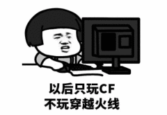 8月网吧游戏热度榜：LOL居首无悬念 2018最火游戏