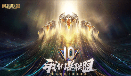 8月网吧游戏热度榜：LOL居首无悬念 2018最火游戏