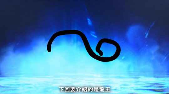 《真女神转生5》恶魔介绍第119弹 日本妖怪“鬼”