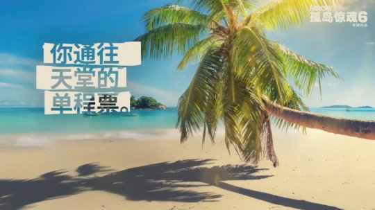 育碧《孤岛惊魂6》新宣传片 雅拉之旅介绍