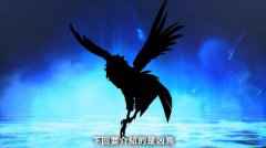 《真女神转生5》恶魔介绍第120弹 澳洲原住神明虹