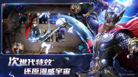 网易年度“牌面”之作《漫威对决》上线！全球