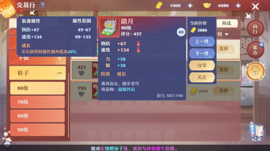 特技放歪了？浪费一回合？梦幻新诛仙法宝特技