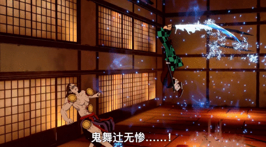 《鬼灭之刃：火神血风谭》新情报 发售后更新