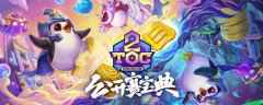 金铲子怎么合成征服者