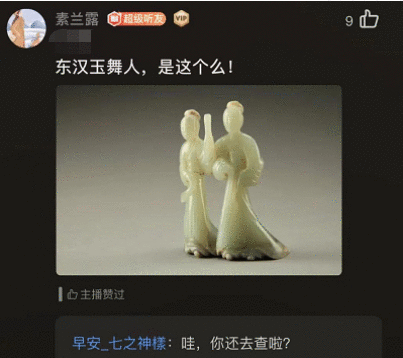 《梦幻西游》电脑版X西安博物院 声动长安·寻宝