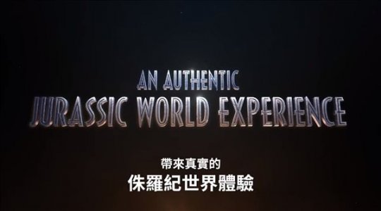 《侏罗纪世界：进化2》发售PV 11月9日正式发售