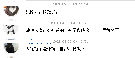 禁欲系女主如何打造 索尼用高科技手段 却把美女