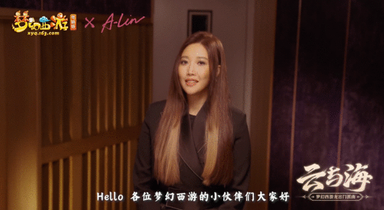 聆听云海天籁！《梦幻西游》电脑版龙宫门派曲