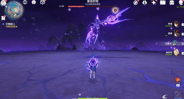 纯雷精灵在哪