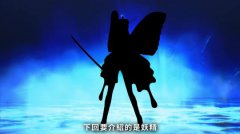 《真女神转生5》恶魔介绍第124弹 佛教明王统帅大