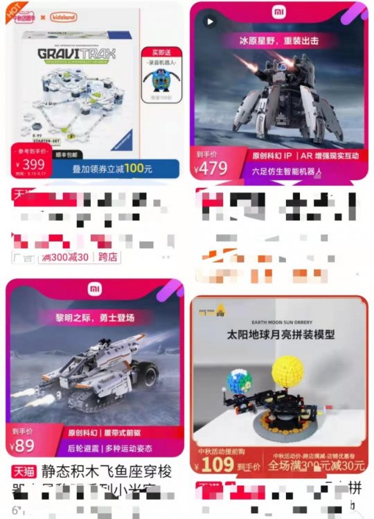 风靡广东的童年玩具三巨头，哪样最值得国庆假