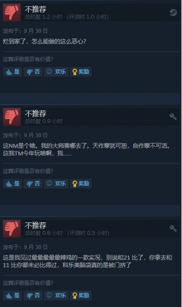 被玩家质疑“摆烂” 《实况足球2022》上架Steam好