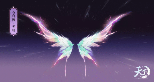 星月如辉照大荒 秋雨渐凉添华裳《天下3》全新外