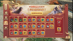 欢乐大减负国庆七天乐 《大唐无双》十一畅享精