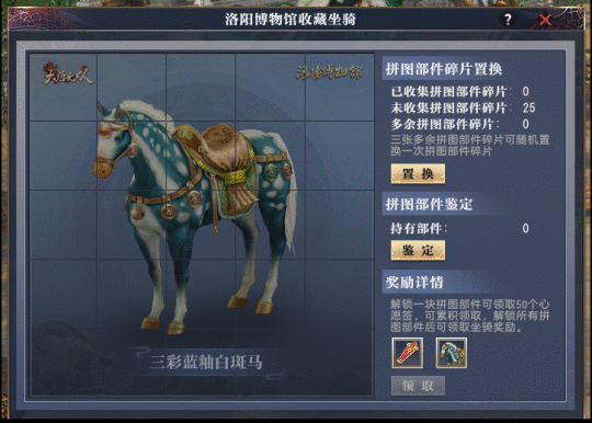 欢乐大减负国庆七天乐 《大唐无双》十一畅享精