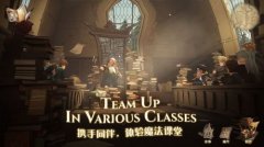 哈利波特魔法觉醒拼图10.11 哈利波特10.11拼图寻宝位置大全