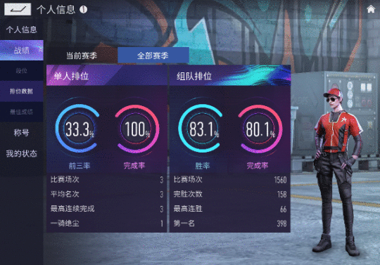 《王牌竞速》季前赛冠亚军加盟 国潮觉醒车神杯