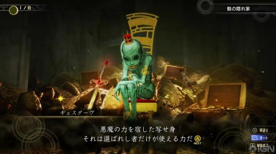 IGN《真女神转生5》开场20分钟演示 战斗要素展示