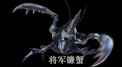 《怪物猎人：崛起》联动《魔界村》 追加亚瑟外