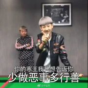 土味顶流CP倒了！法克儿怒锤你的寒王出轨家暴，寒王：我出轨就死全家！
