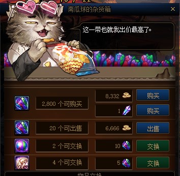 dnf精炼的时空石怎么快速获得