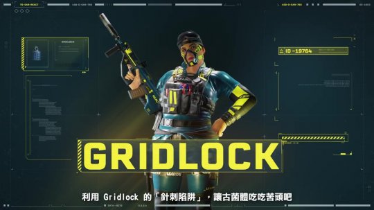 《彩虹六号：异种》新干员GRIDLOCK介绍 针刺陷阱
