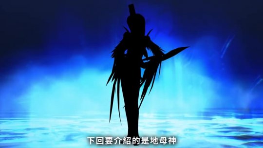 《真女神转生5》恶魔介绍第127弹 地狱看门犬克鲁