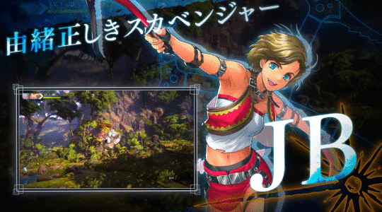 TGS 2021：《百英雄传：崛起》全新预告 2022年发售