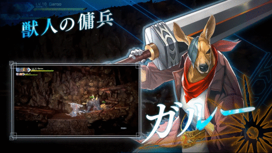 TGS 2021：《百英雄传：崛起》全新预告 2022年发售