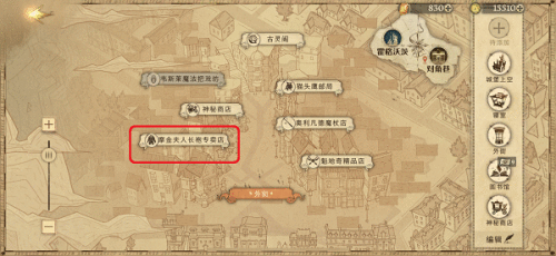 哈利波特10.13拼图:古灵阁的小车让海格感到头晕目眩拼图寻宝位置