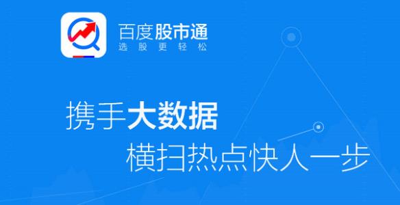 腾讯股票代码:腾讯、联想、百度、阿里巴巴、网易股票代码是多少在国内上市了吗