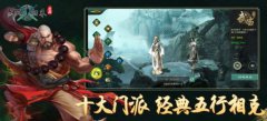 剑网1归来每日答题大全 每