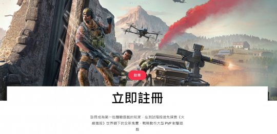 育碧免费大逃杀游戏《幽灵行动：前线》10月14日