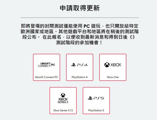 育碧免费大逃杀游戏《幽灵行动：前线》10月14日
