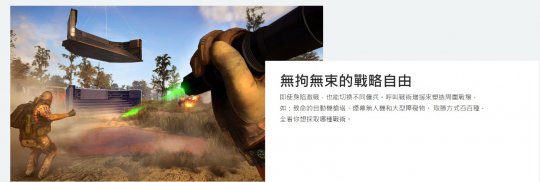 育碧免费大逃杀游戏《幽灵行动：前线》10月14日
