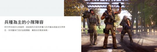 育碧免费大逃杀游戏《幽灵行动：前线》10月14日