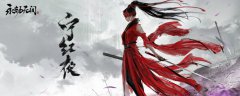 永劫无间虎牙战旗怎么获得